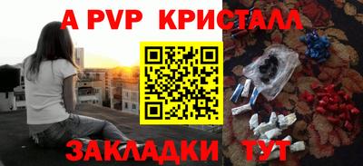 синтетический гашиш Среднеуральск