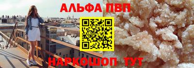 синтетический гашиш Среднеуральск