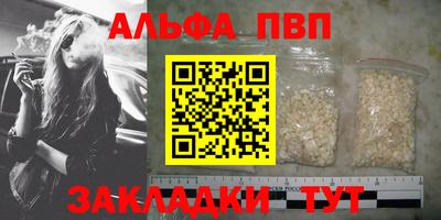 синтетический гашиш Среднеуральск