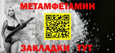 кокс Ставрополь