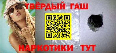 синтетический гашиш Среднеуральск