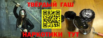 синтетический гашиш Среднеуральск