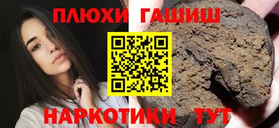 кокс Ставрополь