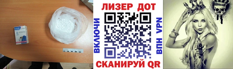 ЛСД экстази кислота  Свободный 