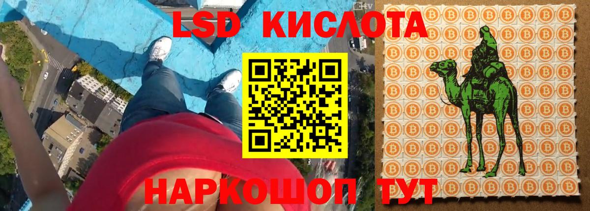 ЛСД экстази ecstasy  Вход с VPN  LSD-25 экстази ecstasy  Лсд 25 экстази  Свободный 