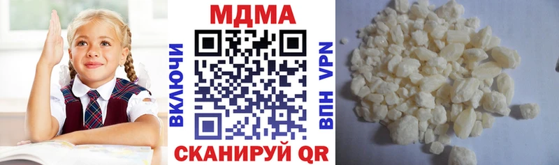 МДМА VHQ  где купить наркотик  Свободный 