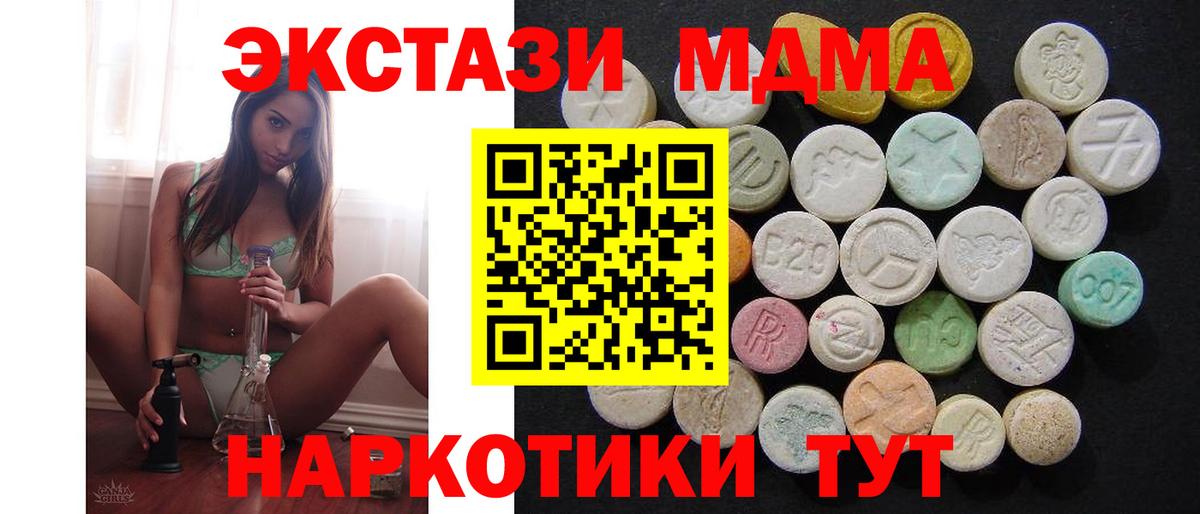 МДМА Molly Свободный