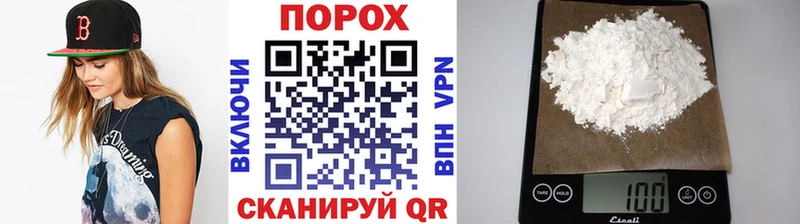 даркнет формула блэк спрут рабочий сайт Свободный купить наркотики цена Метамфетамин кристалл