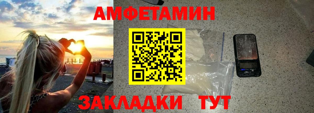 МЕТАМФЕТАМИН мет Свободный