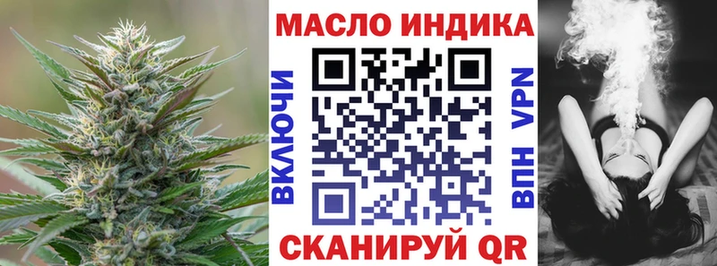 дарнет шоп Свободный ОМГ ОМГ как войти Дистиллят ТГК жижа