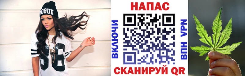 Бошки марихуана VHQ площадка какой сайт Свободный