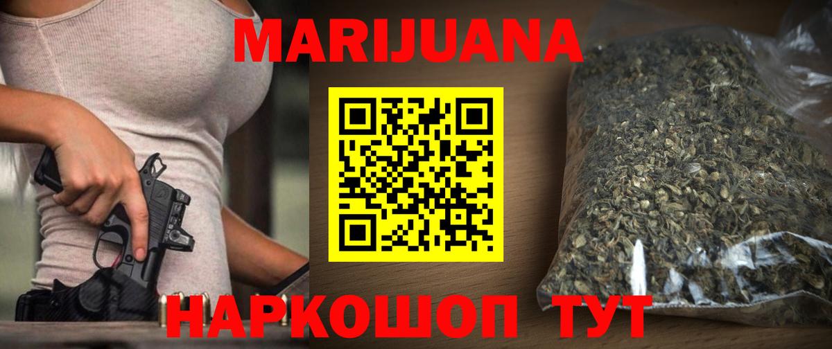 Каннабис сатива  Вход с VPN  Каннабис VHQ  Каннабис Amnesia  Свободный  Конопля ГИДРОПОН 